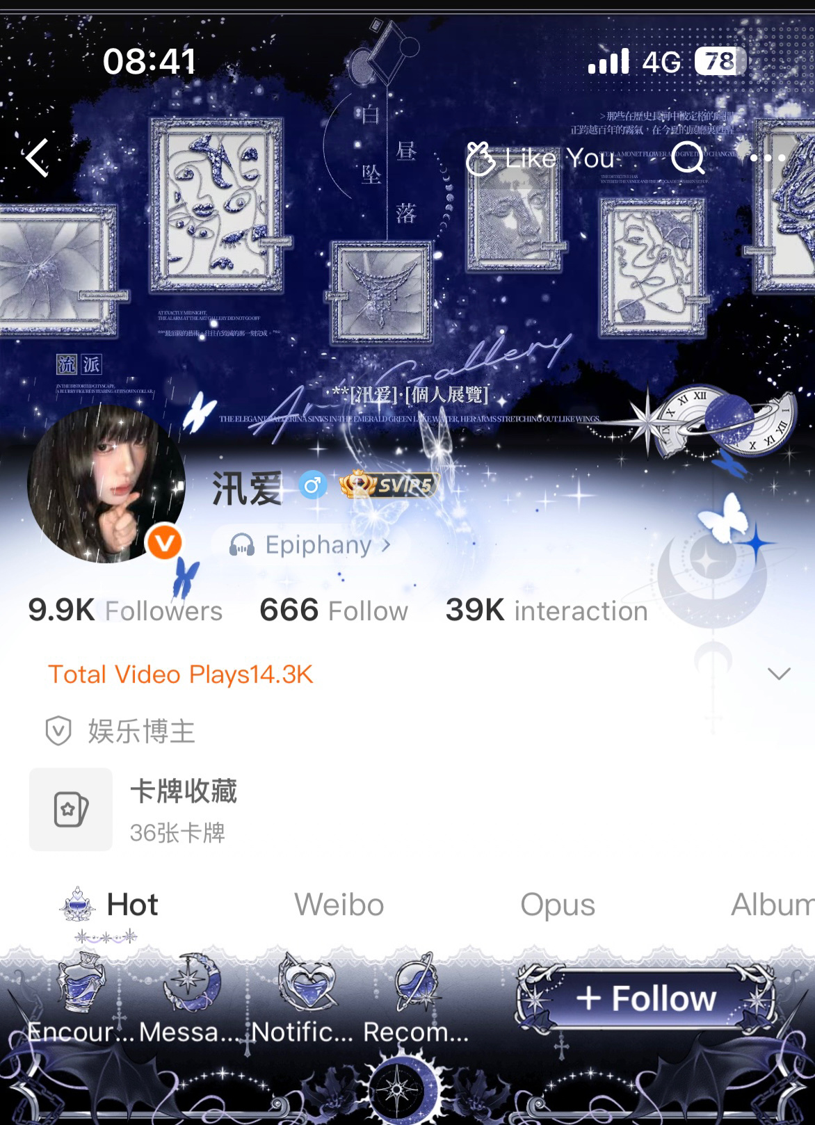 小汛子穿花衣👗  专栏 · ૮₍ •᎔•₎ 汛爱的Ootd…