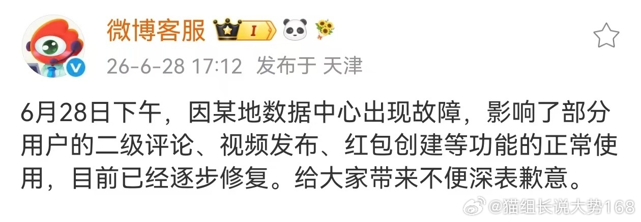 我说为什么不显示阅读还有点赞这么少