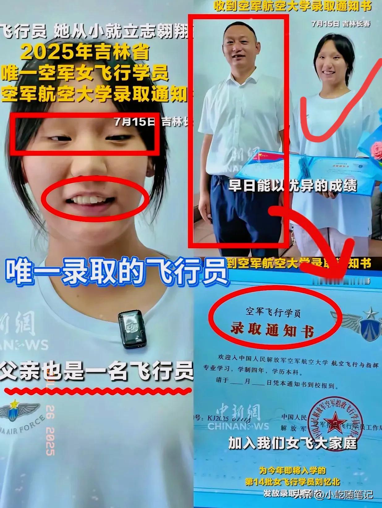 今儿个查了下飞行员招收标准，
好家伙，不查不知道，
一查真被惊到！那

标准严得