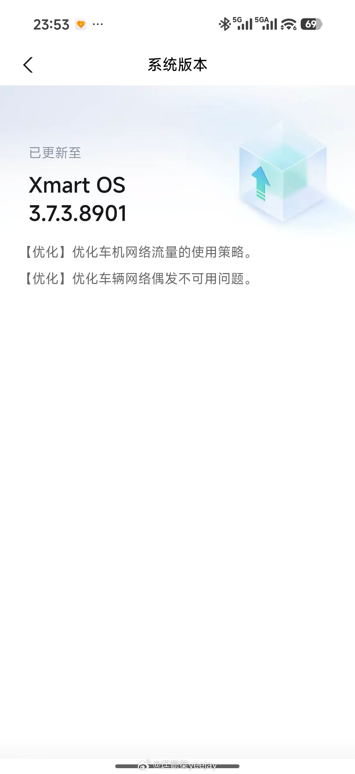 这升级 啥也不是现在点歌手姓名没法切换到歌手界面，什么时候更新回来懿桀桀桀栗栗小
