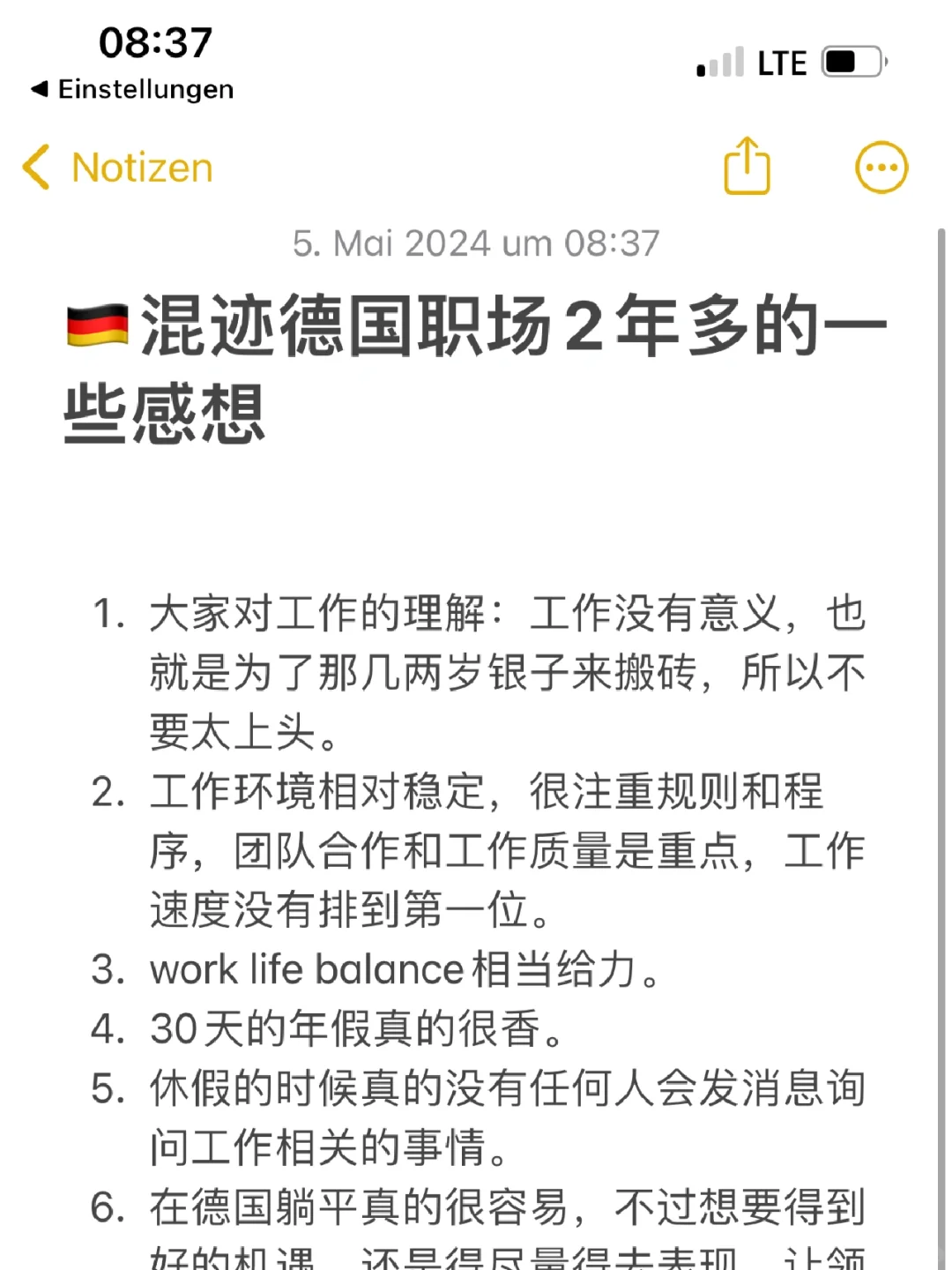 工作没有意义，就是为了那几两岁银子来搬砖