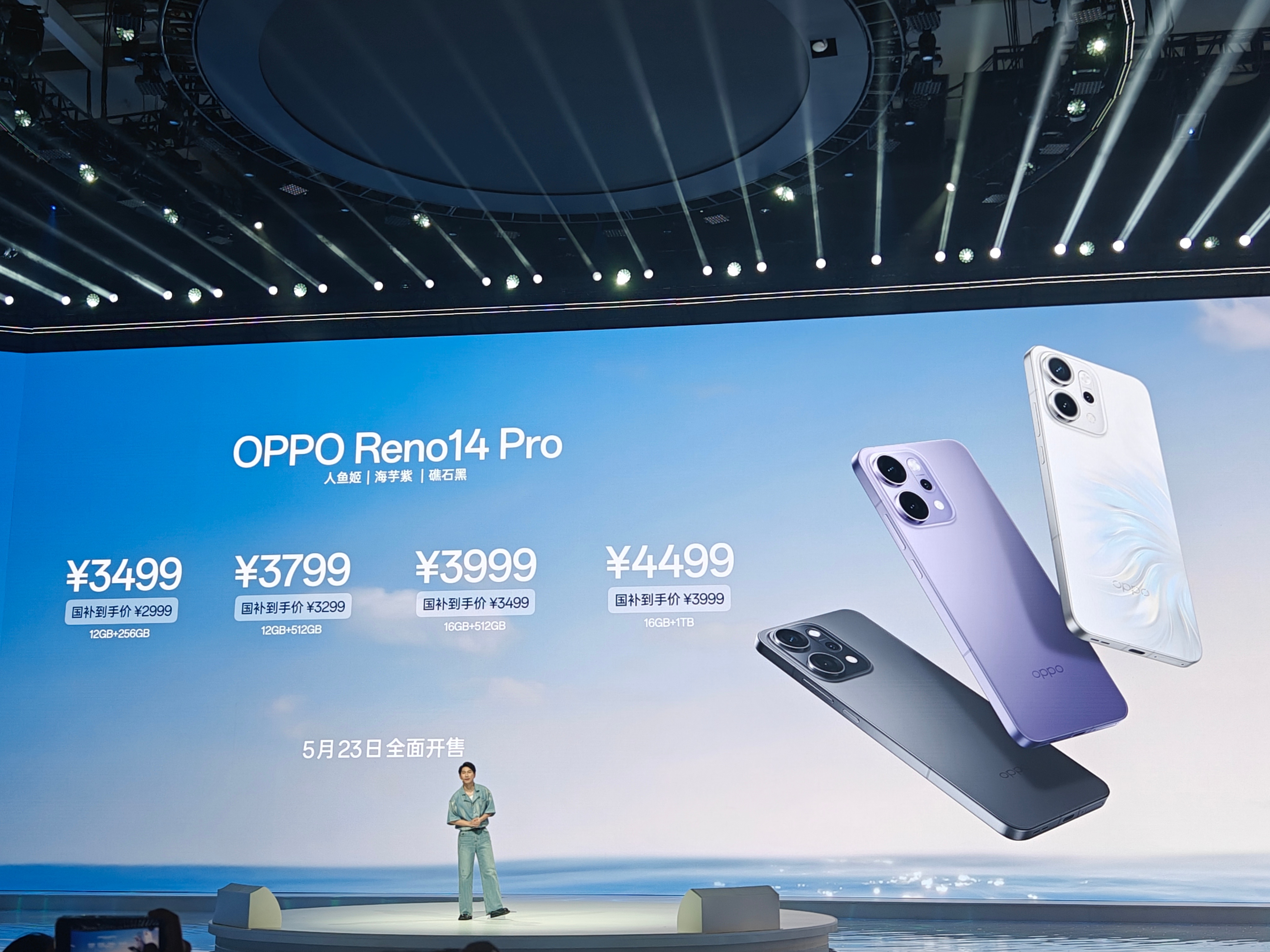 Reno14 Pro，国补2999起 ​​​