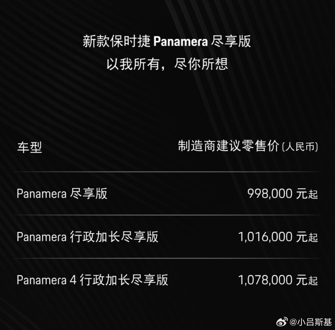 中国市场的复杂和凶狠程度，再加上众多模仿者，保时捷也得被动应对啊！我看今天上市的