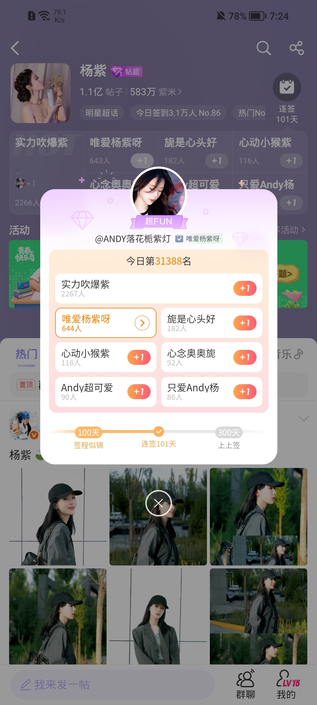 重来也没关系[来抱抱] ​​​