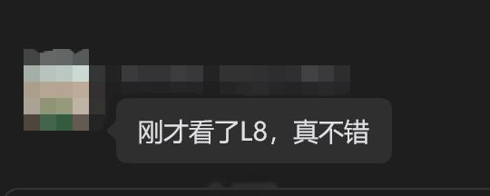 全新理想L8已经进店了，最近几天持续在各个群里看到已经去看了车的车友的好评。过于