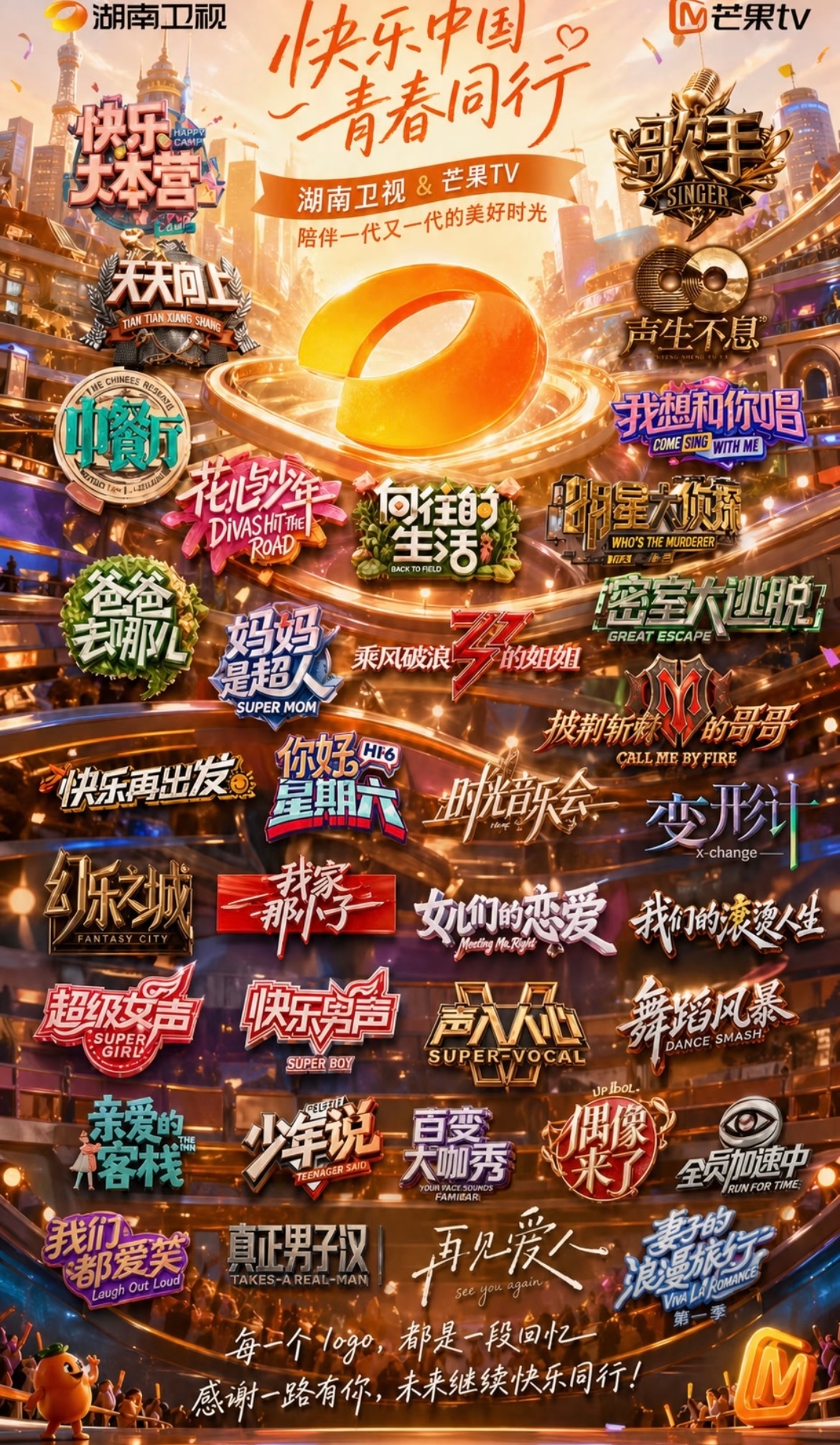 怪不得跑男没来湖南录制过跑男去过的省份 哈哈哈哈哈哈湖南还需要蓝台宣传吗湖南自己