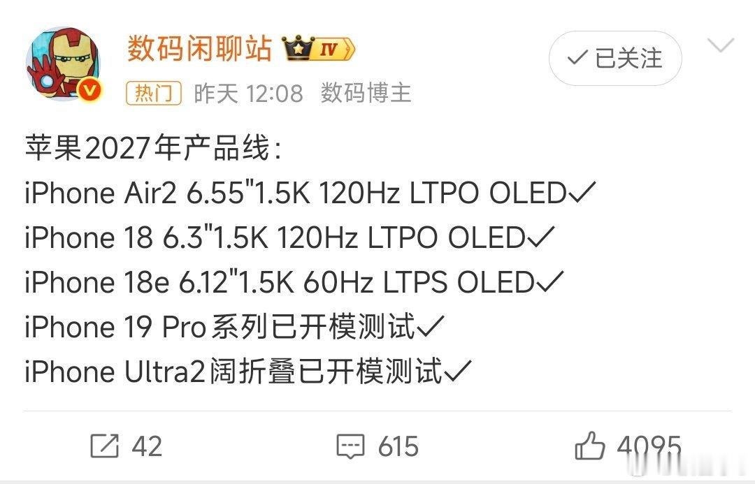 iPhone18e曝光曝光了iPhone18e的一些信息，信息看到还是用60Hz