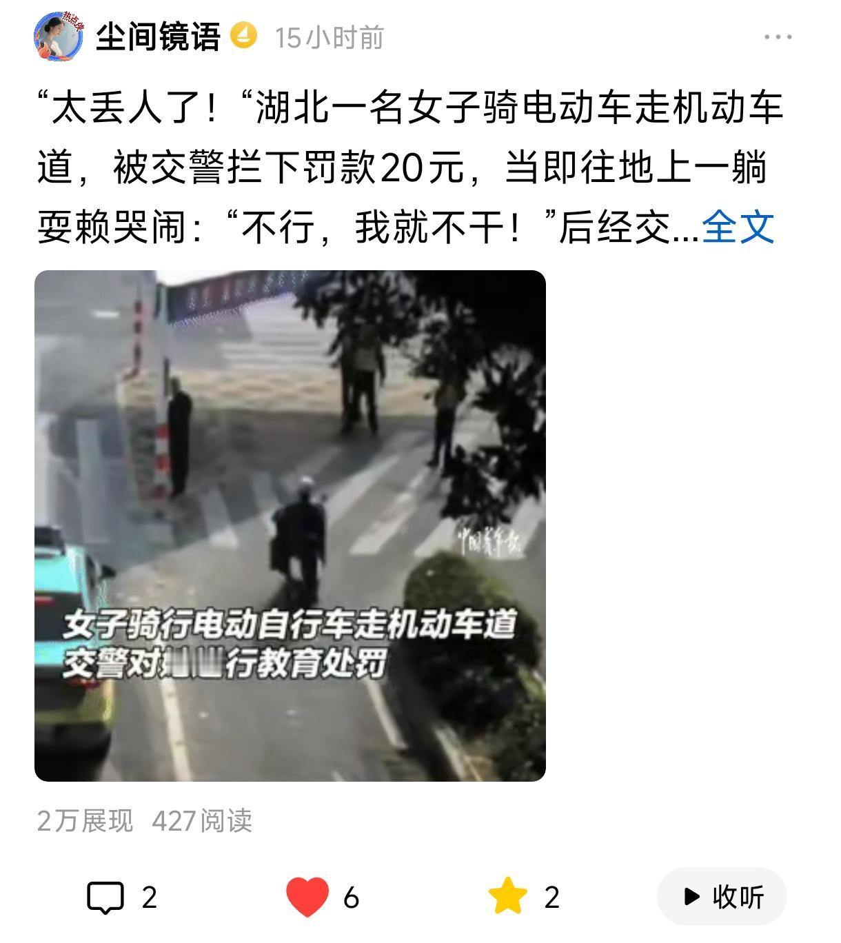 一大早刚睁开眼，就迫不及待点开头条，一看数据很惊讶，昨天写的两条微头条数据依然很