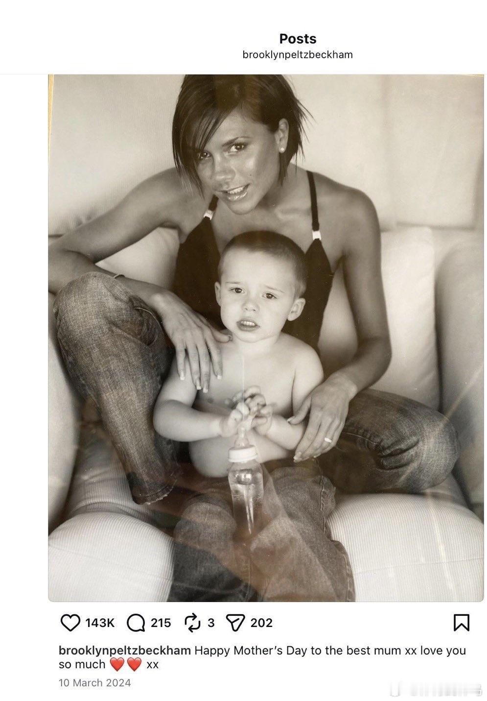 想象一下，你儿子对老婆百依百顺，靠着身为大卫·贝克汉姆的儿子就过着锦衣玉食的生活