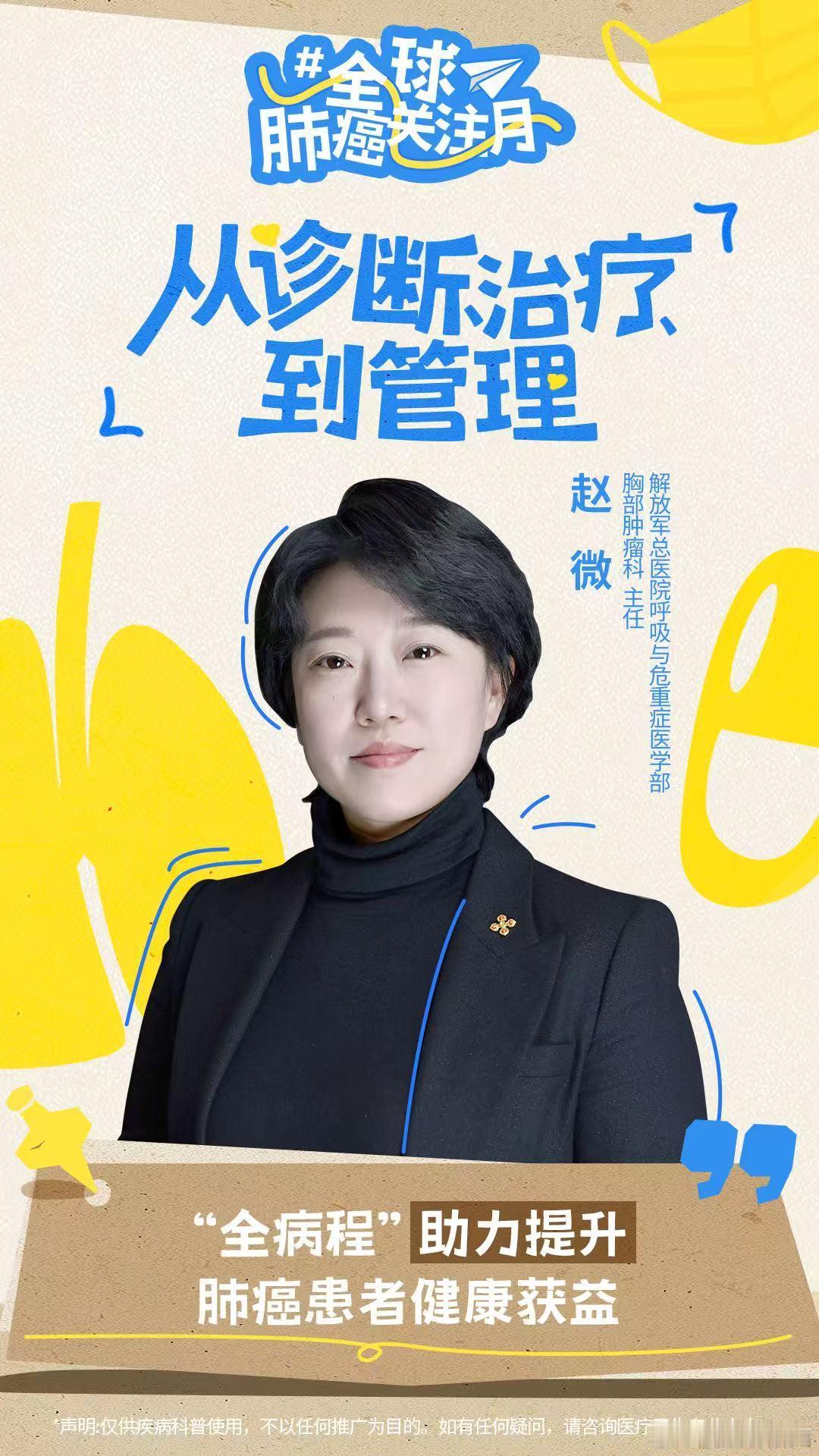 科学认识肺癌是第一步，十年康复实践，每份希望都在生根发芽 