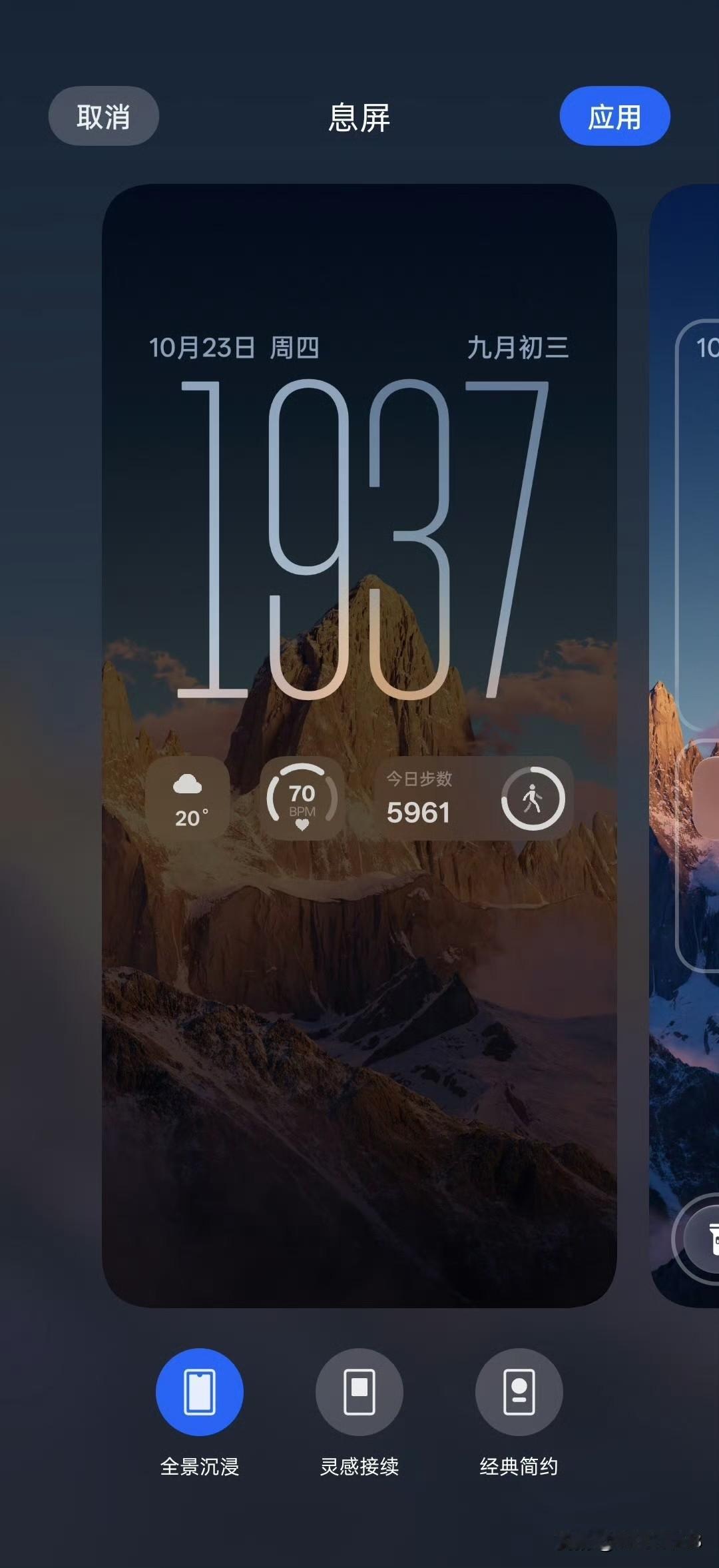 好消息，OPPO Find X8 Ultra、Find X8s、Find X8 