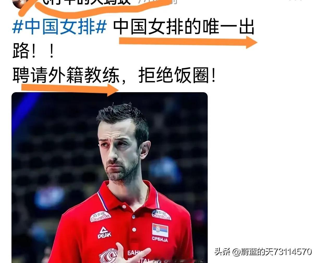 那些媚洋的人，一个个跟没了脊梁似的，像什么一样又蹦又跳，还全然不知自己有多无耻。