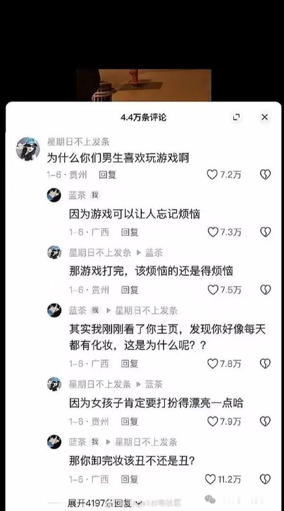 魔法对轰是吧[允悲][允悲] ​​​