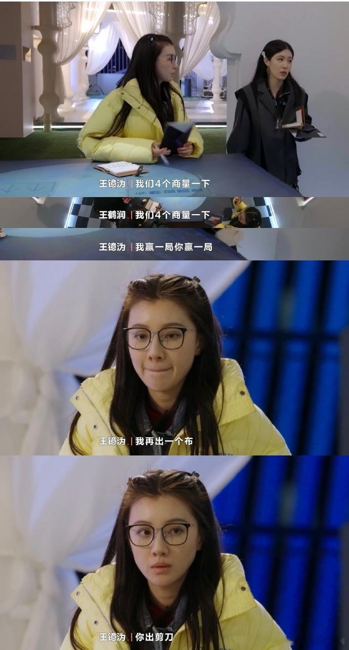 #王鹤润玩游戏上头急哭了# 看《十天之后回到现实》，王鹤润因游戏急哭，团队协作带