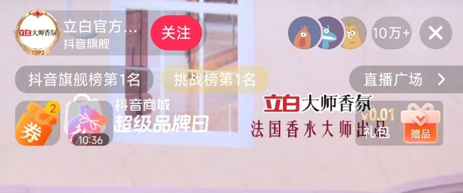 迪丽热巴直播同时在线人数十万+这不是累计人数额，这是同时在线人数 