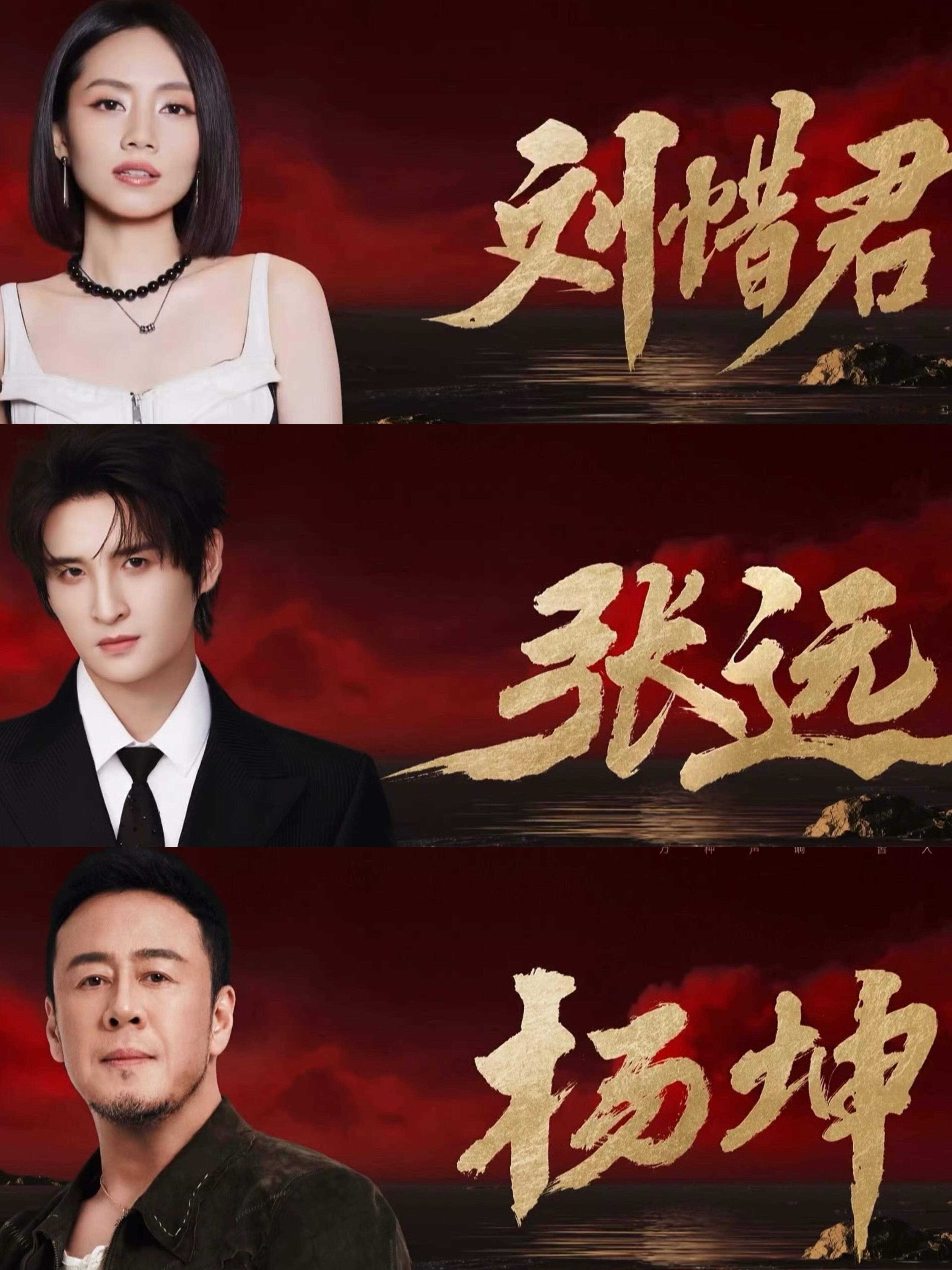 《歌手2026》第五期补位歌手官宣🎤六人冲榜Elliot James Reay