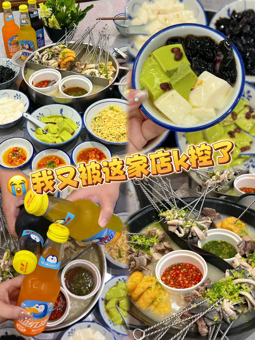 梅州这家化州牛杂店我一周能去456次‼️ 虽然看着平平无奇，但吃一次就...