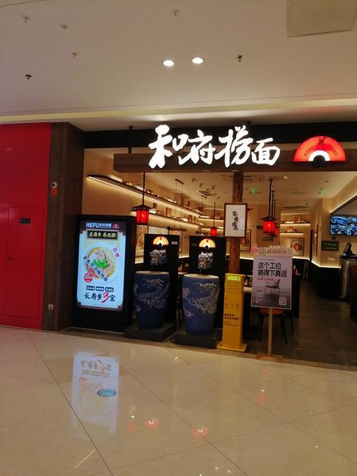 40元一碗，看似不菲。
但当你喝到那口熬
煮数小时的浓郁原汤，
筋道的手工面裹着