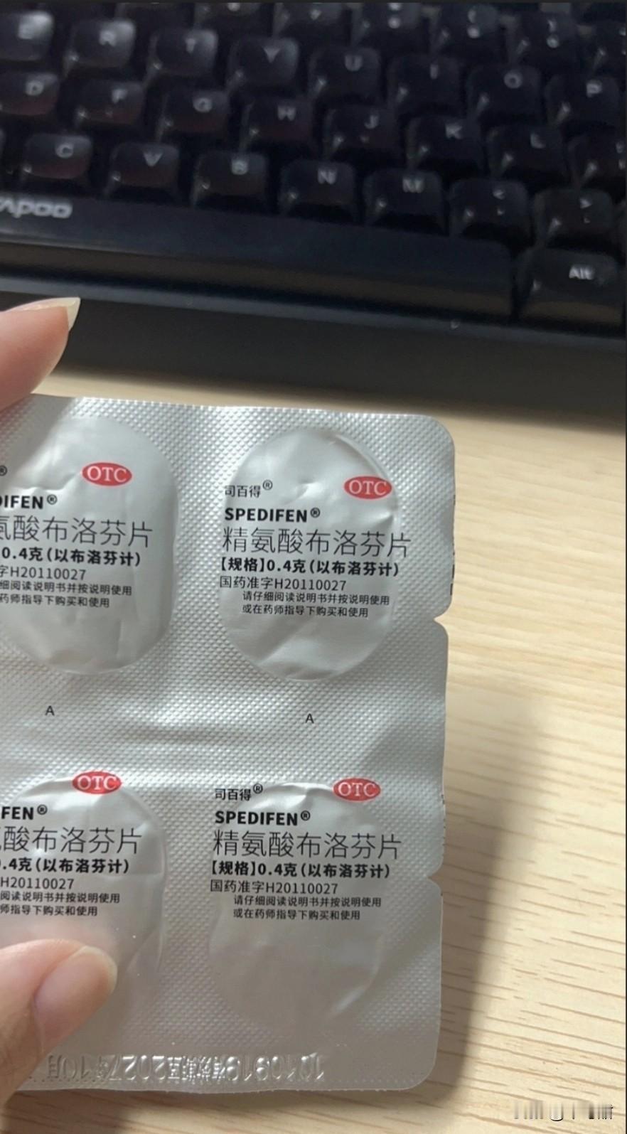 自从看了一条友说的，列假痛虽然吃布洛芬有效果，止痛经，但是耐不住这药性伤肾啊。