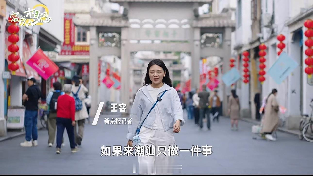 跟着时令走的菜篮子最懂鲜来潮汕只做一件事：吃一顿时令鲜食。天未亮摘的菜、刚打冷的