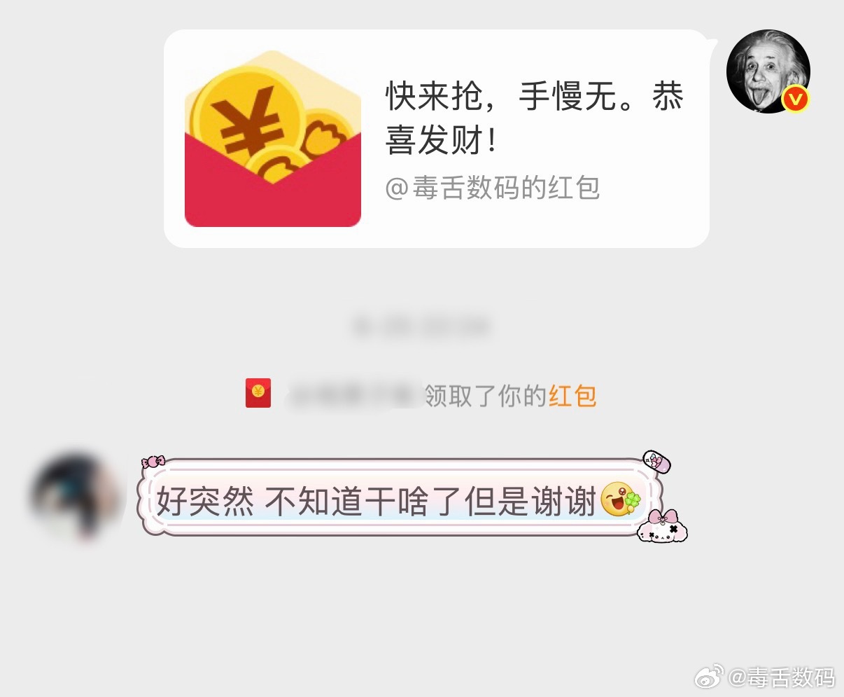 被回复有红包的活动这么久了，还有人不知道呢…感恩，我们7月继续
