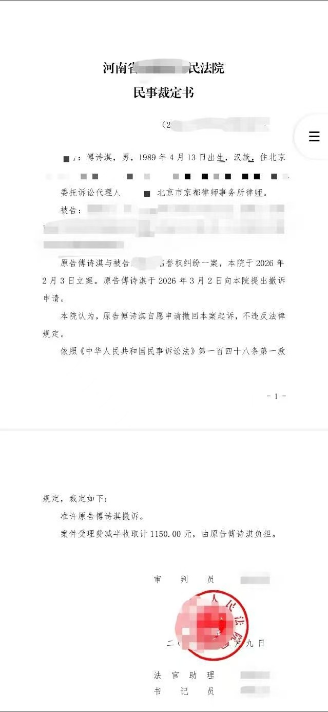 这是啥意思，成毅告人，然后知道赢不了撤诉了？1989年的？ 