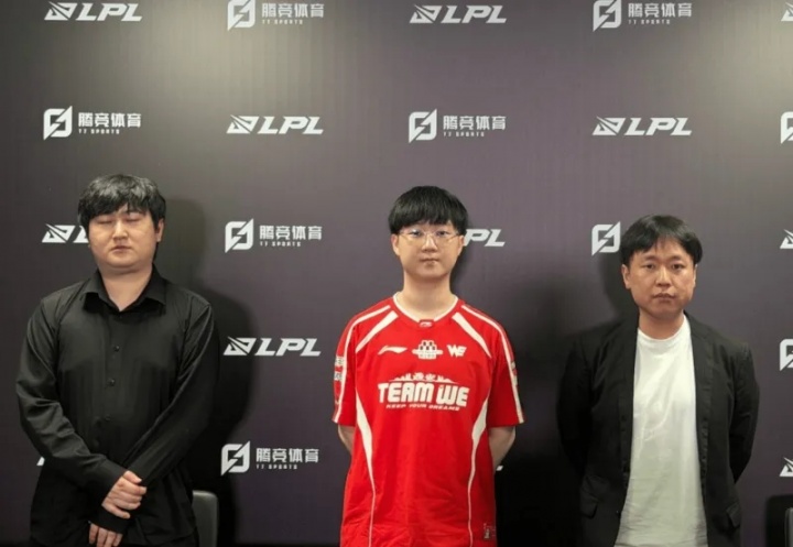 WE教练：下路组打2v2的配合度很奇怪，感觉没有磨合度