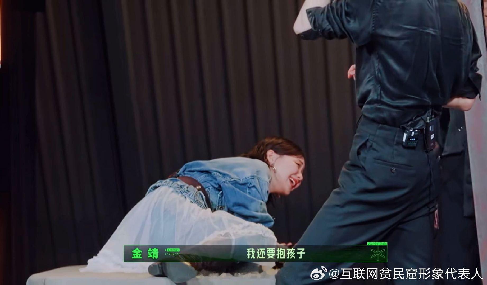 金靖被电到直呼我还要抱孩子 开始推理吧仅仅只是碰了一下装置，就迎来强烈电击，金靖