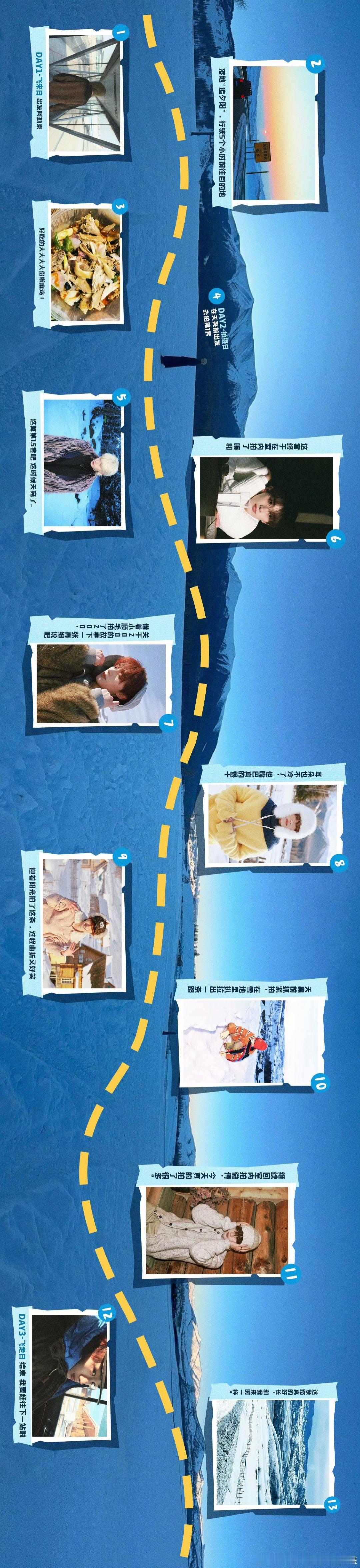 丁程鑫24岁的前一天丁程鑫24的前一天丁程鑫24岁的前一天 