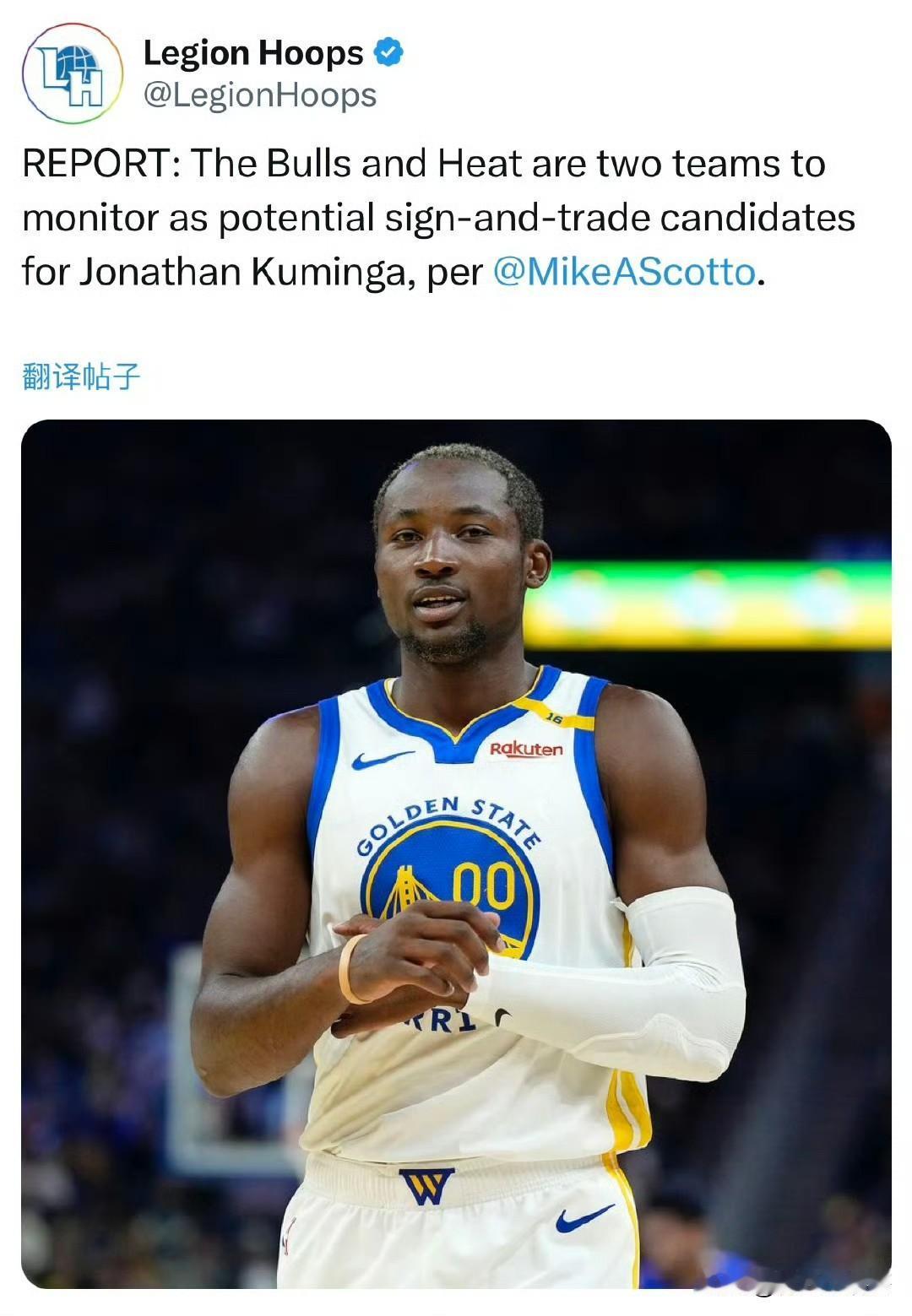 库明加成字母哥和杜兰特的备胎！！！库明加离开勇士进入倒计时！

根据记者Scot