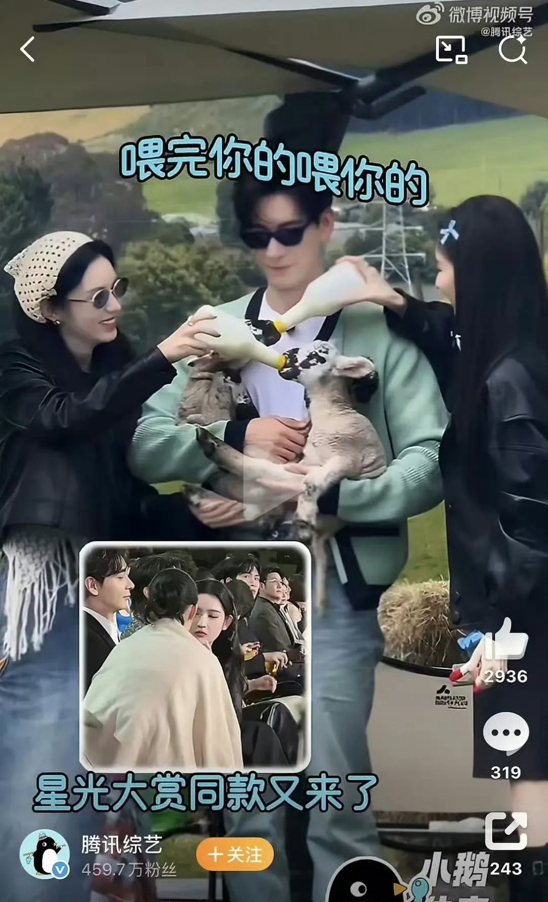 这三位没必要冷饭热炒了吧没意思 