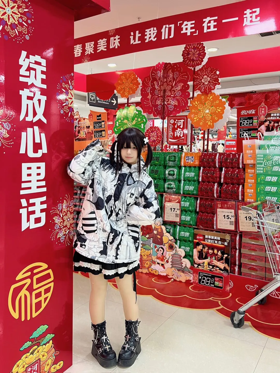 新年的过年搭子肯定要搭配可口可乐的新年款