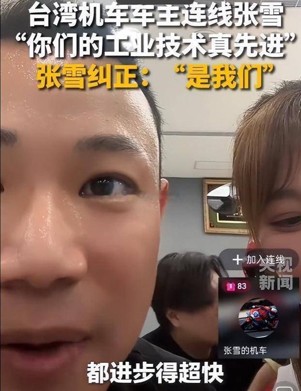 一字之差，是刻在骨子里的家国认同。台湾车友跨越政策阻碍，拆件海运组装国产820R