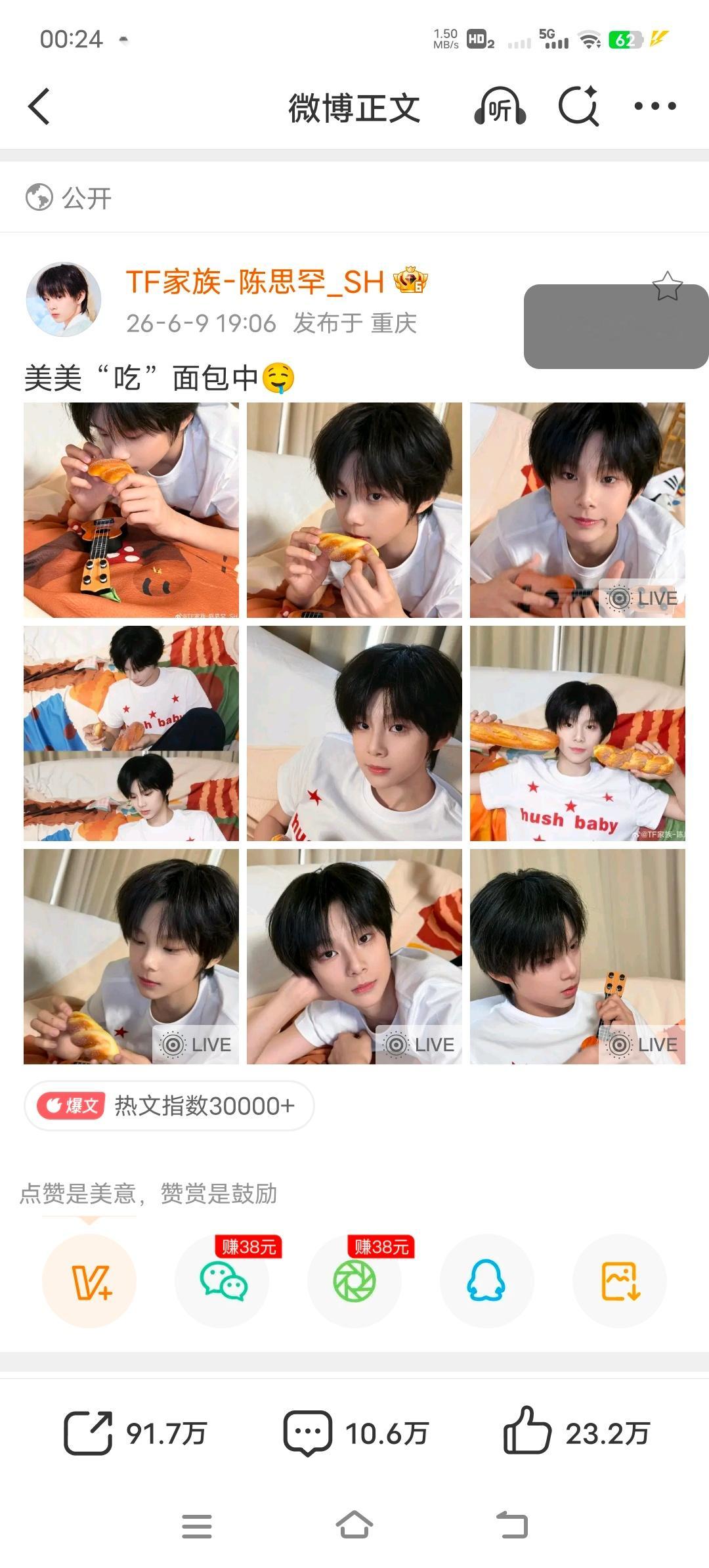 今天肯定能破，五天破百万🧱，大家好牛啊