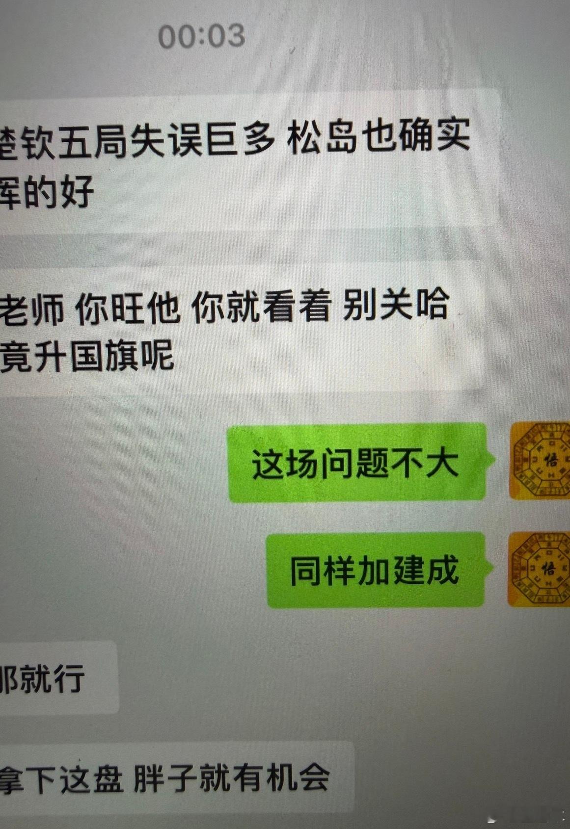 梁靖崑2-3张本智和梁+8 张本智和+15  时间21:00-22:00间王楚钦