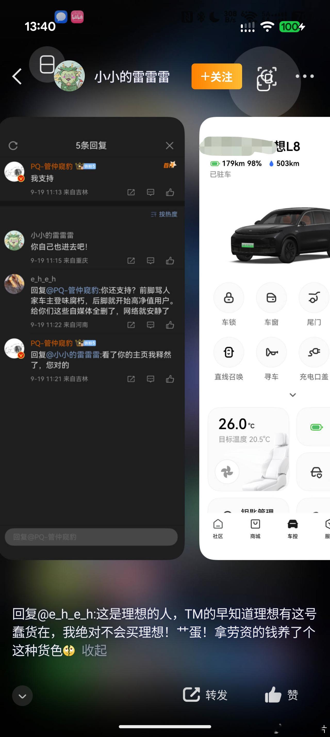 可能是屁球儿职业生涯最灰暗的一天[开学季] ​​​