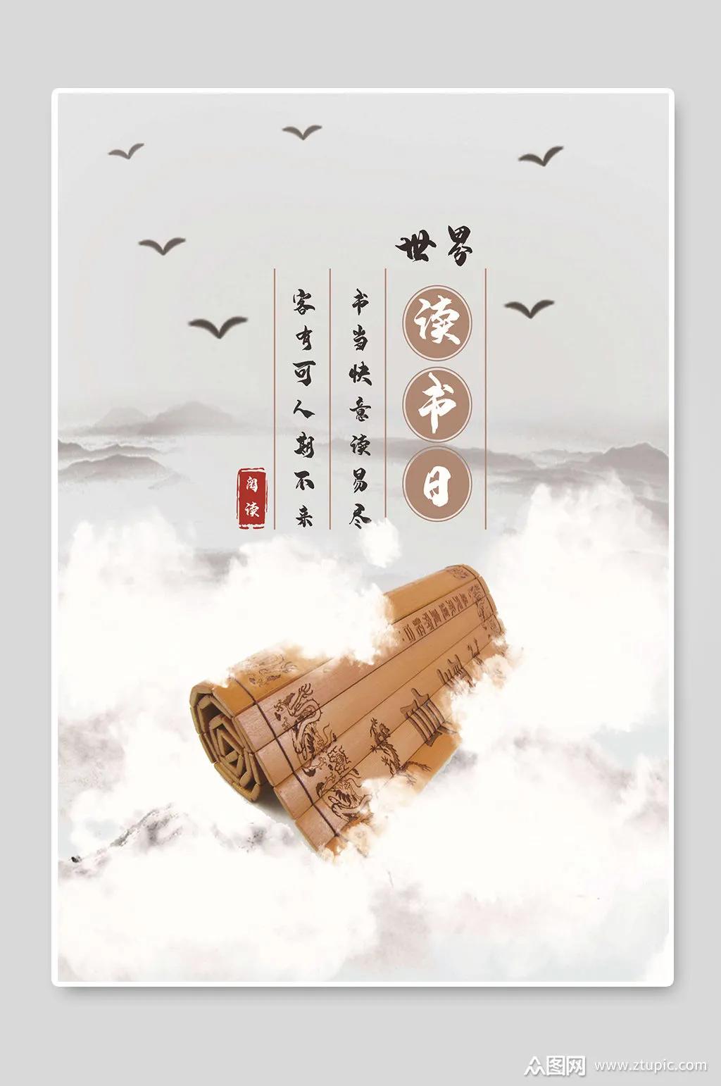    
今天是世界读书日，你读书了吗？

读书，这个我们习以为常的平凡过程，实际