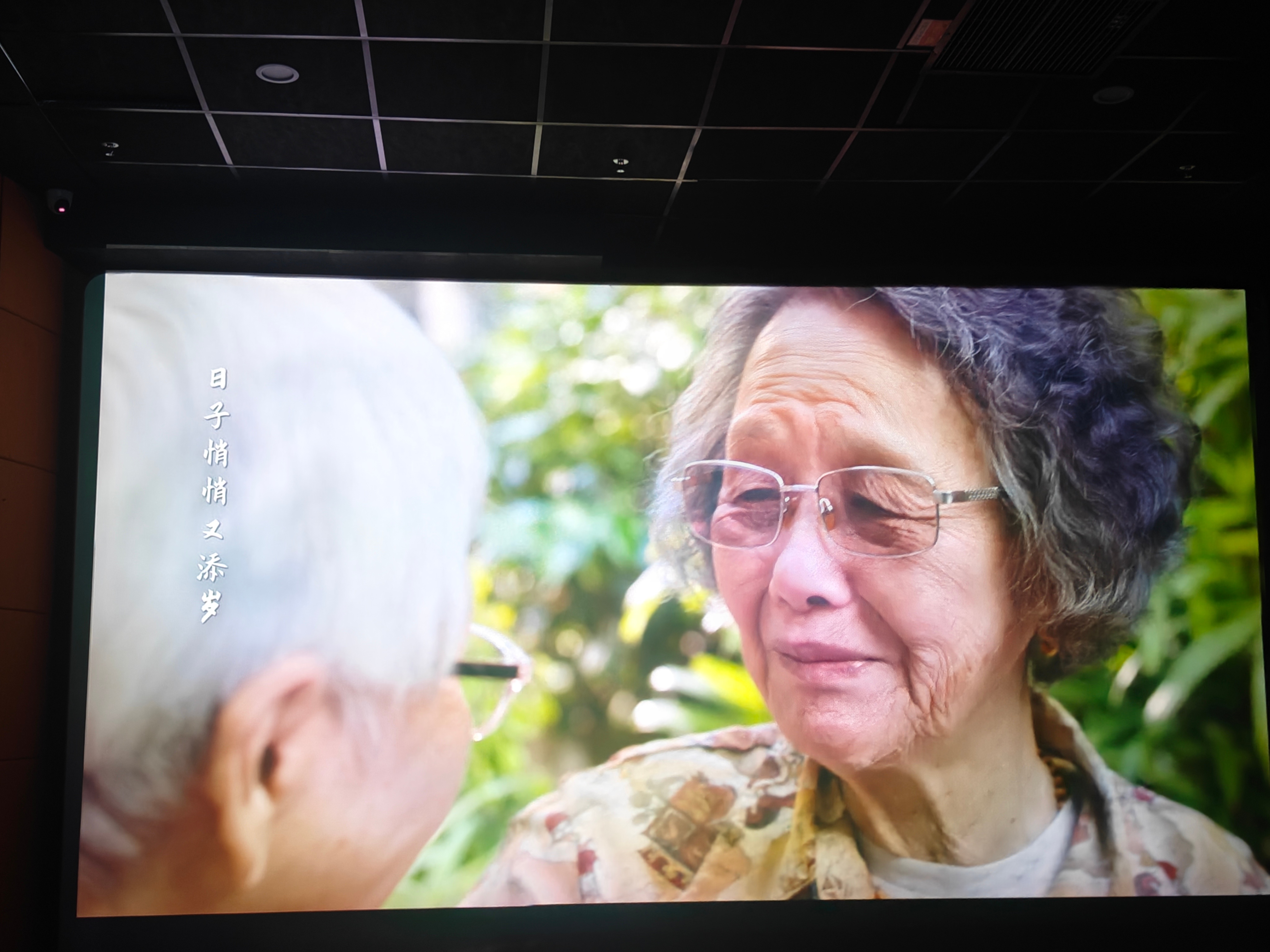 给阿嬷的情书看了，真的很好看演的很好哎，都是真情实感的感觉，很细腻。两个女性垮了