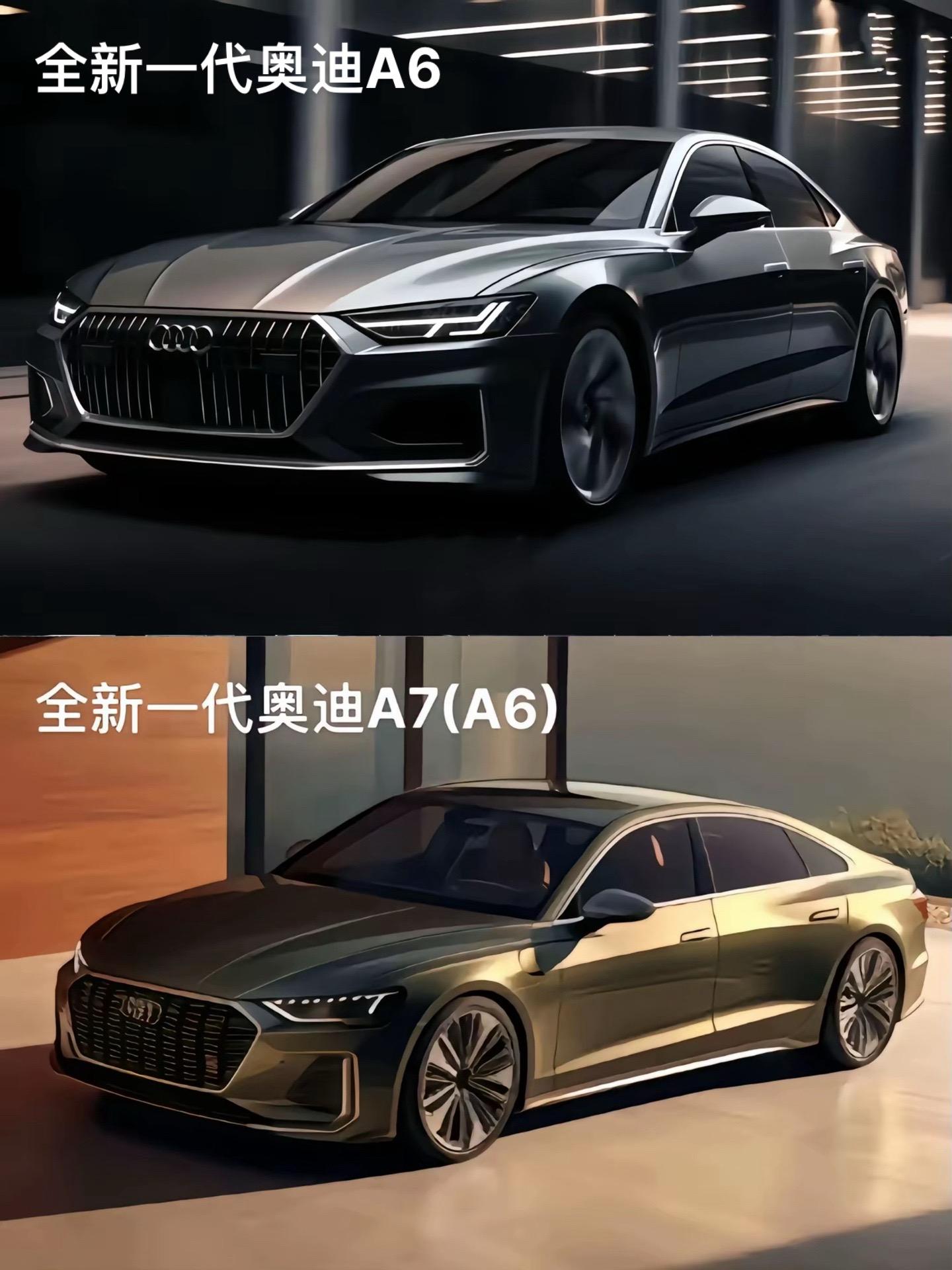 2025款一汽奥迪奥迪A6 上汽奥迪A7