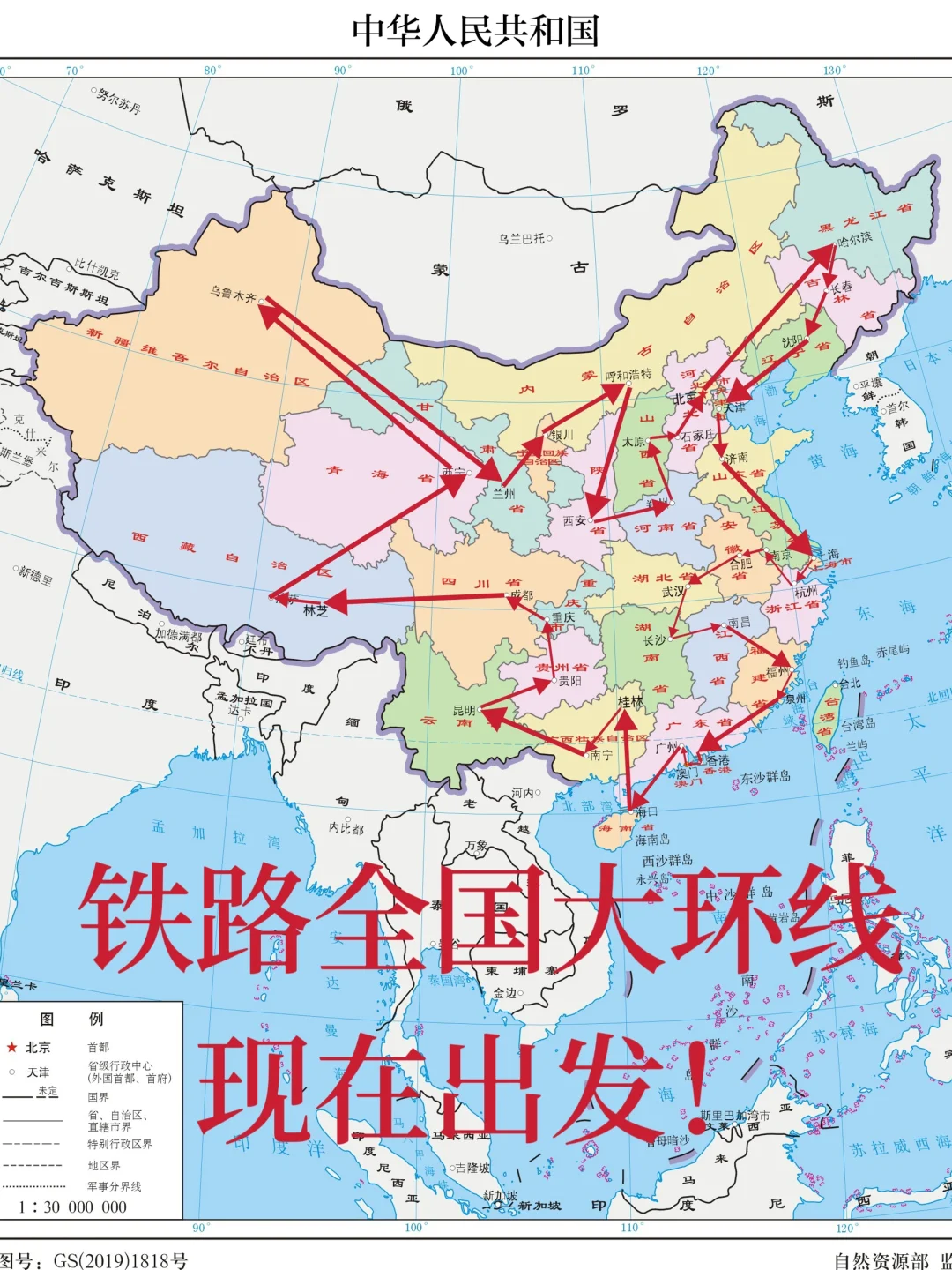 45天，9000块，希望旅途顺利，期待体验318