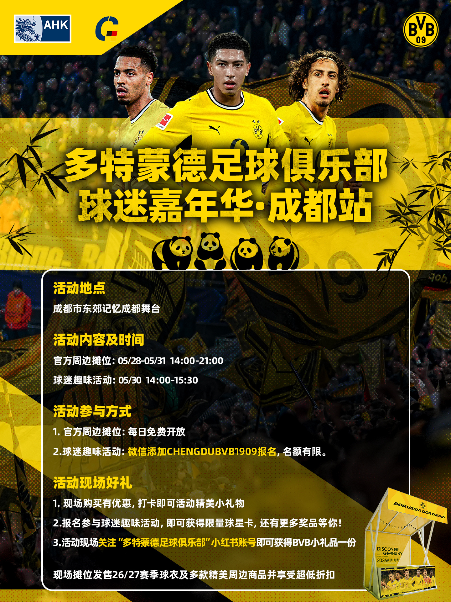 💛🖤作为德国的“黄黑名片”，这次多特蒙德携手Germany 2026德国品牌