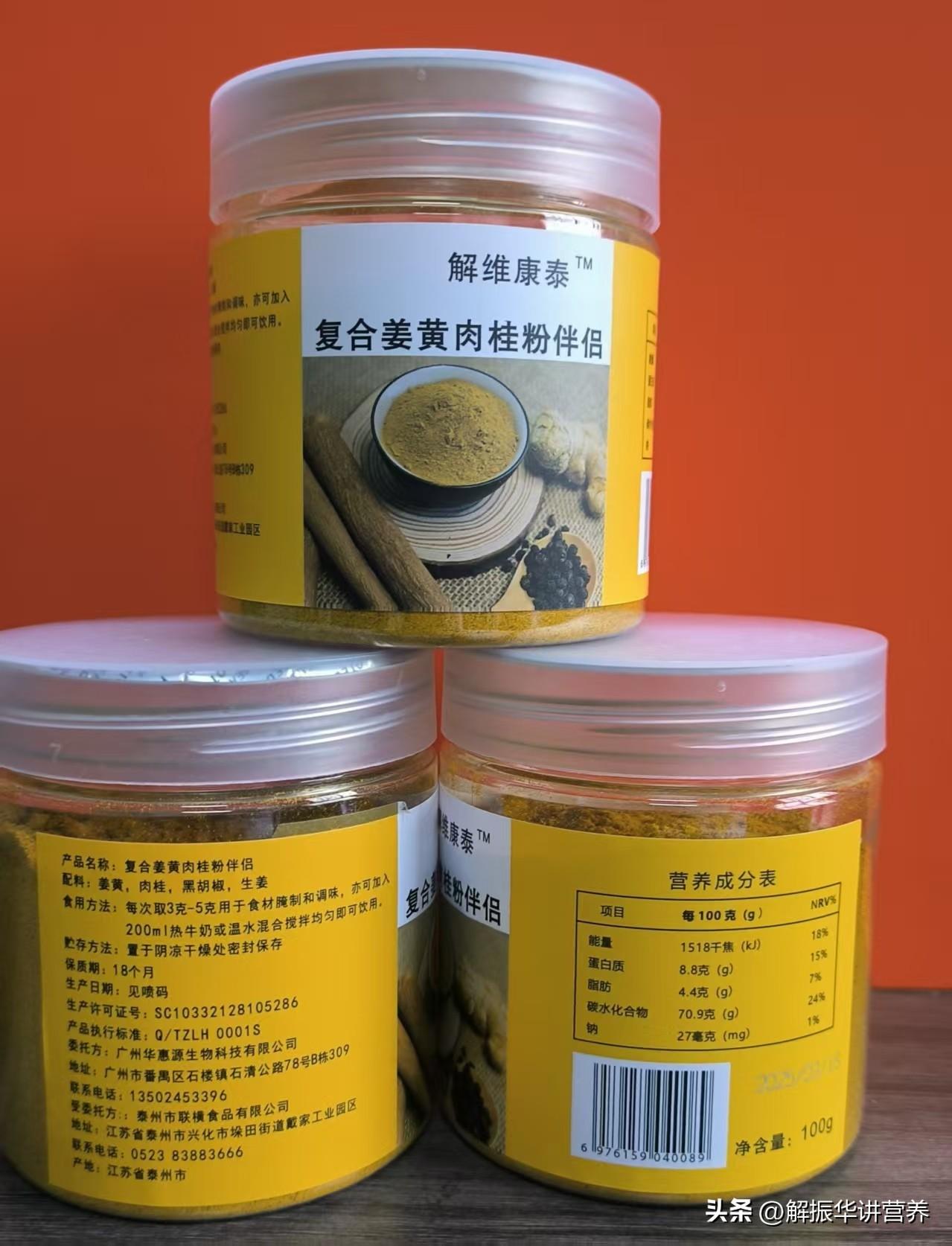 肉桂降糖的效果

肉桂水提物与胰岛素有相似的效果。从人类健康的角度看，这个作用很
