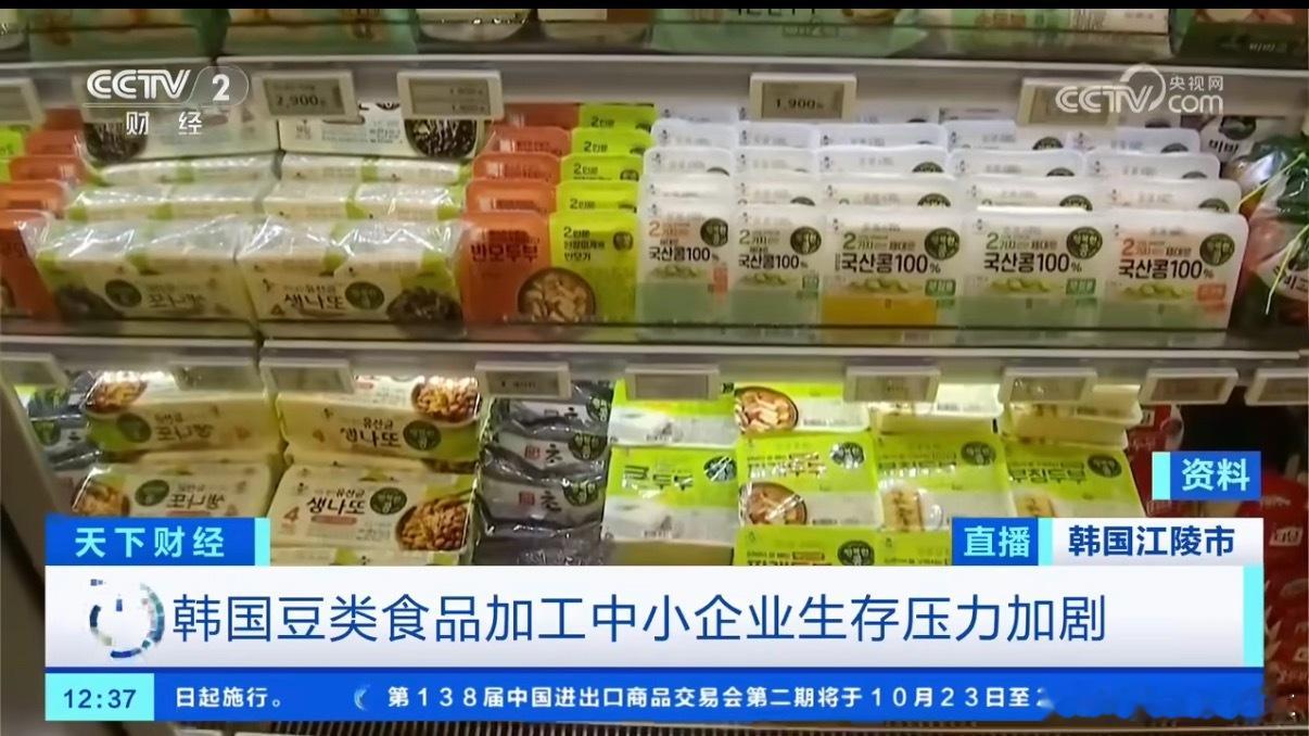吃不上白菜，吃不上豆腐，还有昂贵的猪肉牛肉，韩国这带着东亚buff又是小国还真挺