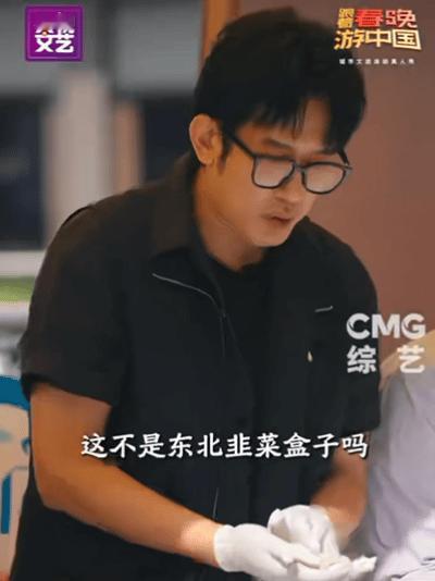 金志文开肉饼店苏醒于洋超捧场节目解锁趣味美食体验。金志文现场展示东河肉饼技艺，亲