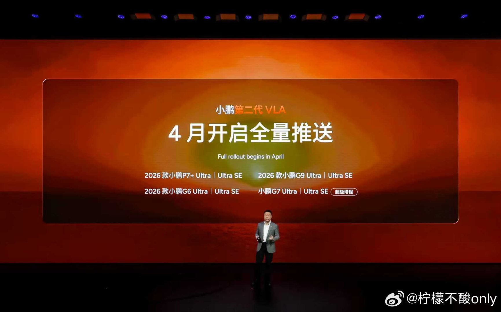 可以了，max8月前推送，还有5个月！ultra车主最早这个月就有了！📅第二代