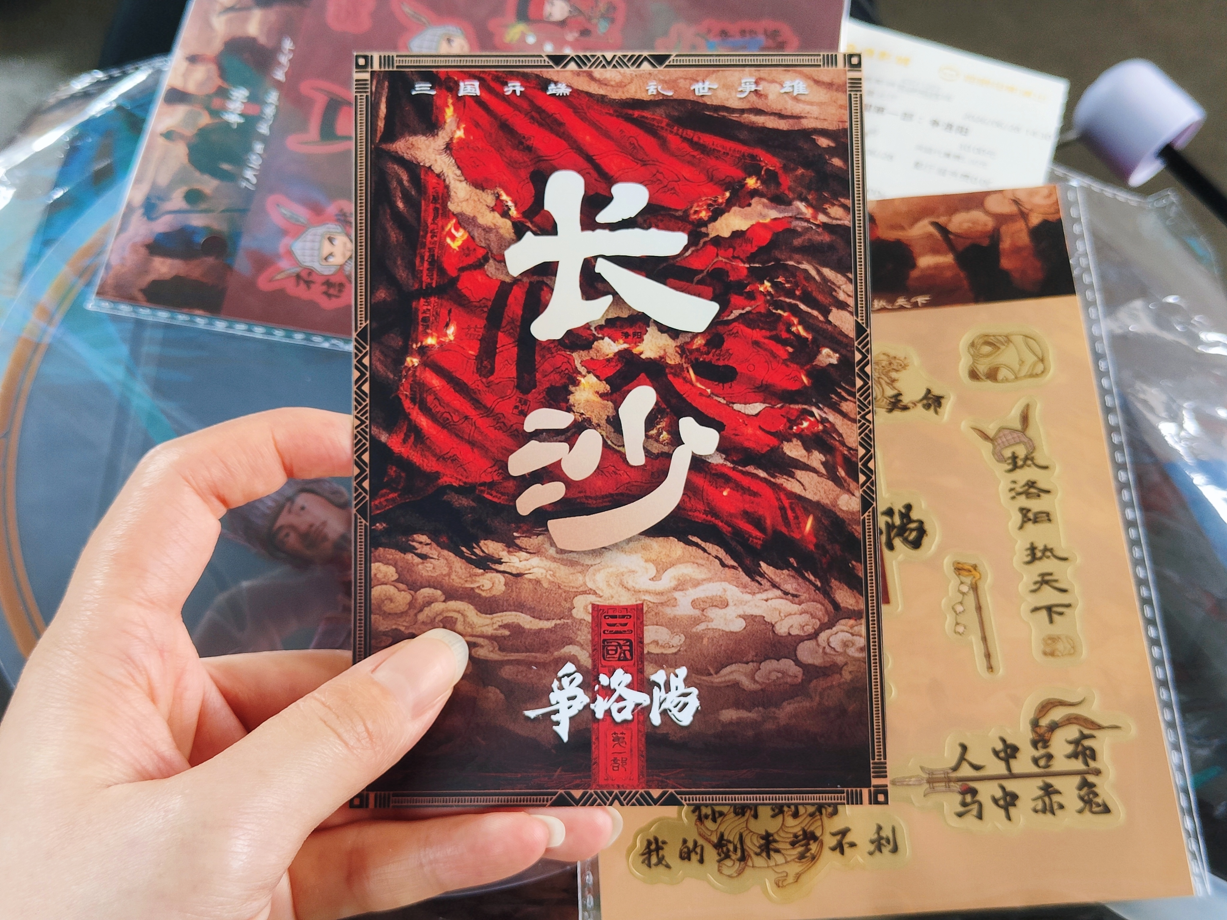 三国第一部争洛阳 今天去看了点映！追光请继续做！我会耐心等下一部！！！ 