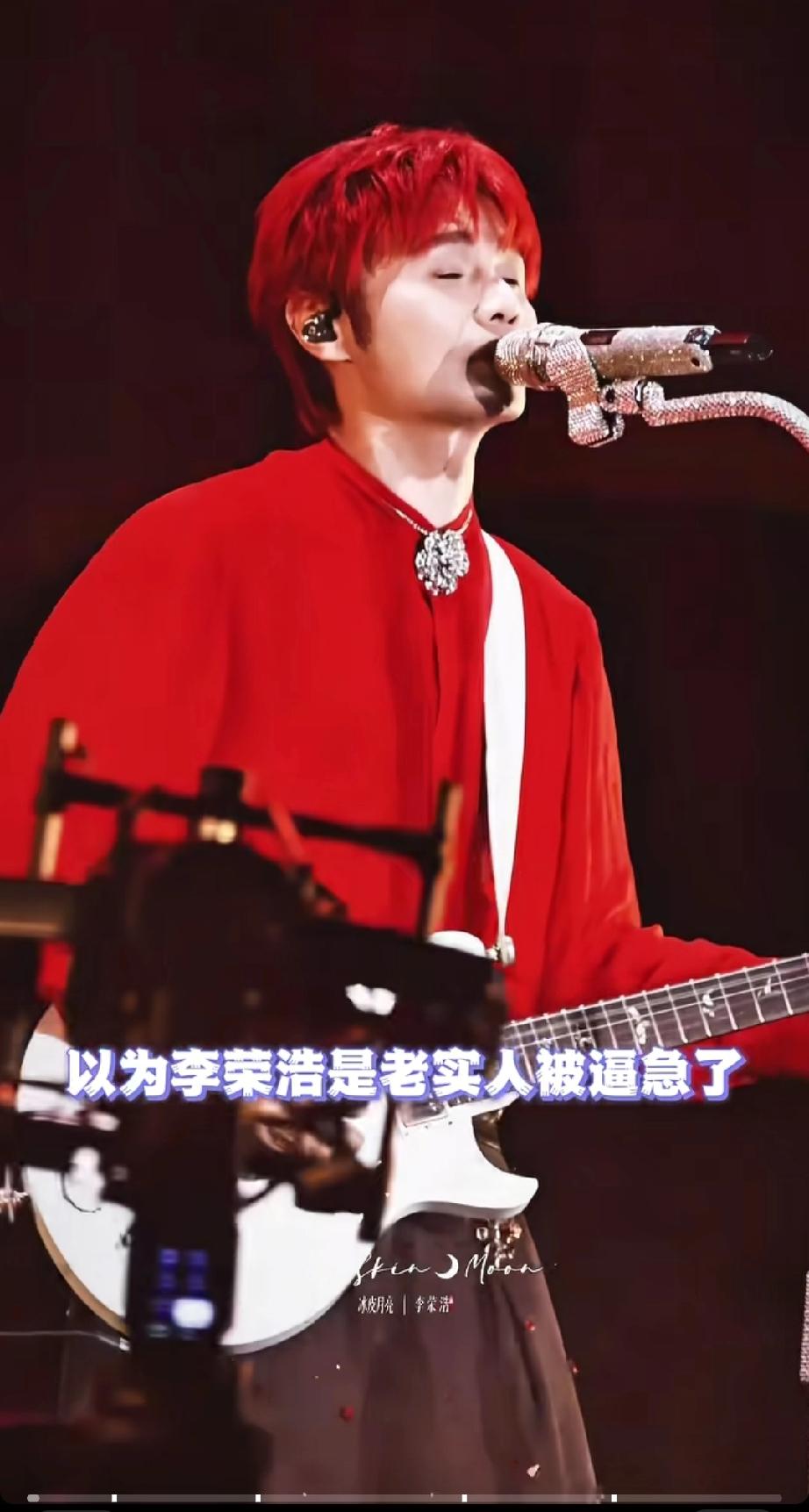 偷鸡不成蚀把米！以为能“毁掉”李荣浩，没想到自己先被扒底朝天。
最近娱乐圈这事儿