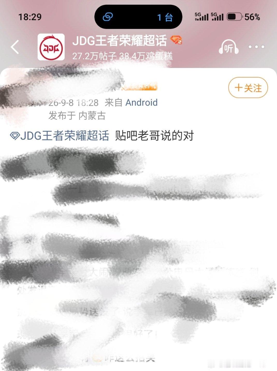 虫卵和巴南关系真好呀 把巴南的话奉为圭臬[蜡烛][蜡烛][蜡烛] ​​​