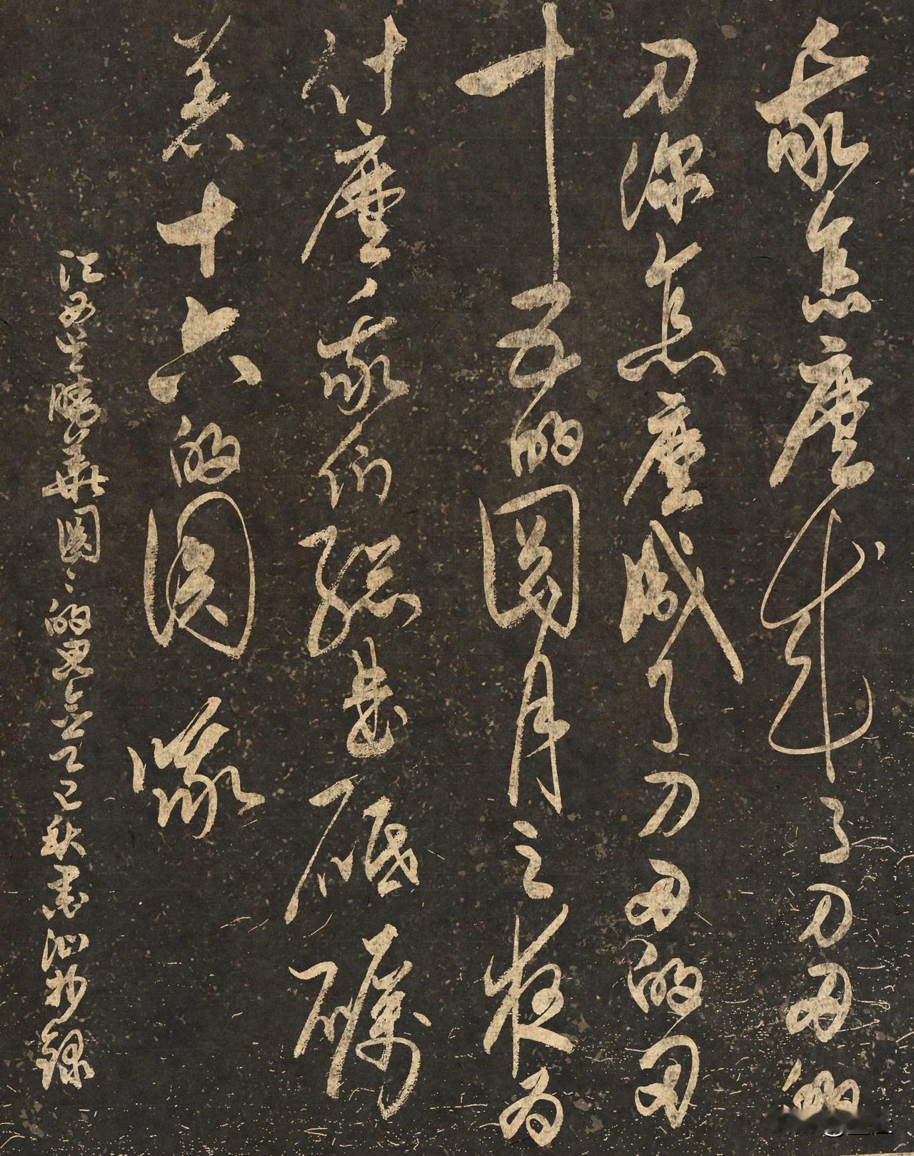 O抄写江西·吴晓华诗歌《圆圆的思念》

我怎么成了刀刃的刀
你怎么成了刀刃的刃