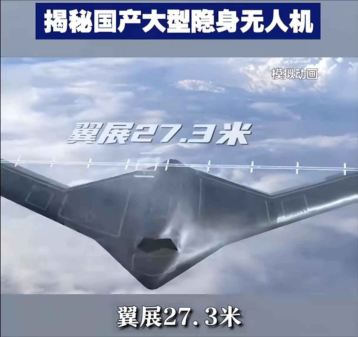 这架“查轰一体”的攻击-21，足以让整个岛屿屏住呼吸。

海峡的风向突然变了！一